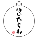 68d0a993226c3_コピー