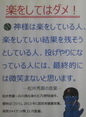 ゴジララ_コピー_コピー_コピー_コピー_コピー_コピー_コピー